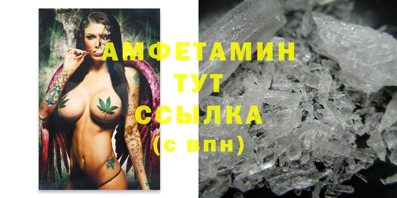 Amphetamine 98%  купить наркоту  omg ссылка  Каргат 