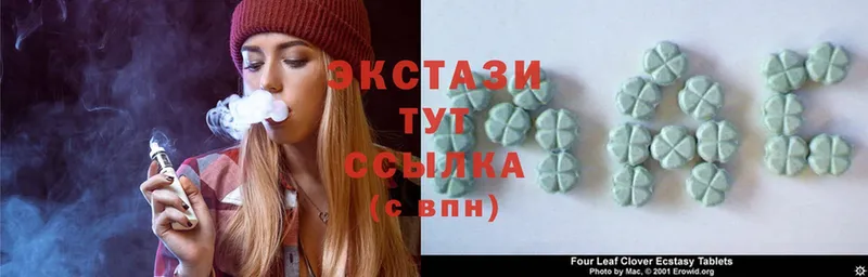 купить   Каргат  Ecstasy 99% 