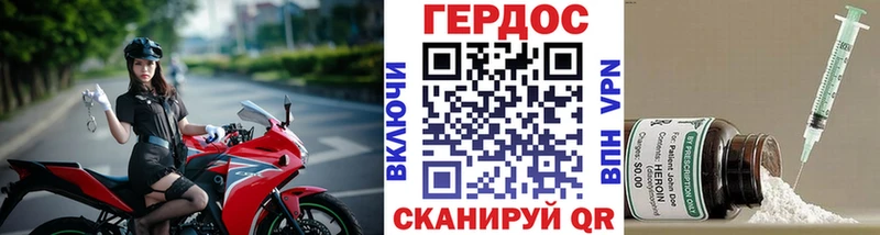Героин гречка  где найти   Каргат 