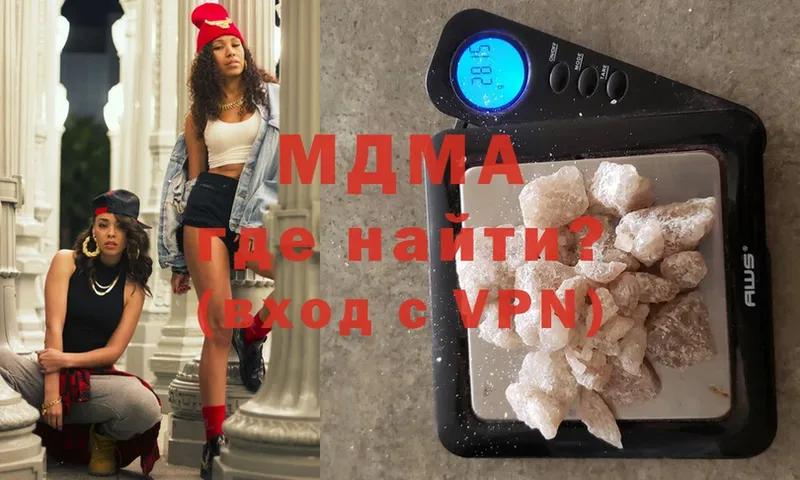 MDMA VHQ  Каргат 