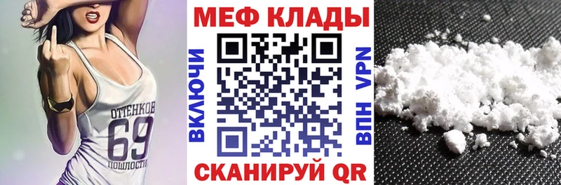 МЕФ 4 MMC Каргат