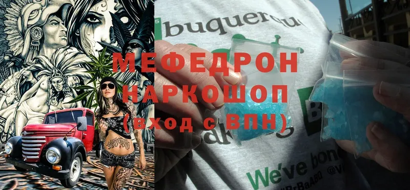 где купить   Каргат  MEGA как войти  Меф кристаллы 